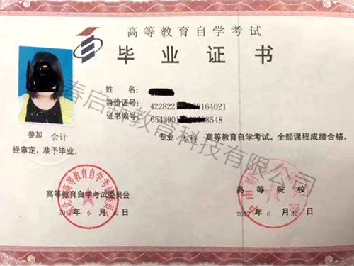 &#21326;&#20159;&#24179;&#21488;&#95;&#21326;&#20159;&#40;&#20013;&#22269;&#41;