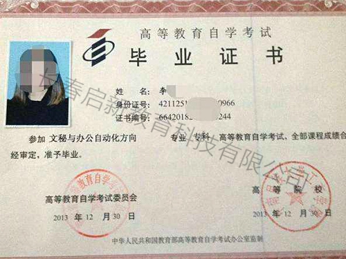 &#21326;&#20159;&#24179;&#21488;&#95;&#21326;&#20159;&#40;&#20013;&#22269;&#41;