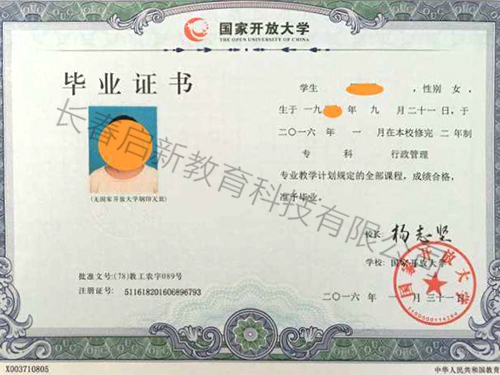 &#21326;&#20159;&#24179;&#21488;&#95;&#21326;&#20159;&#40;&#20013;&#22269;&#41;