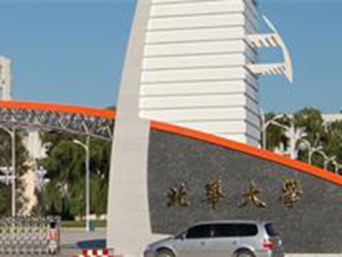 &#21326;&#20159;&#24179;&#21488;&#95;&#21326;&#20159;&#40;&#20013;&#22269;&#41;